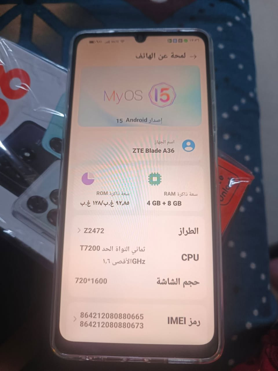 السلام عليكم 
جهاز البارحة اشتريته ب250 مشحون مرة وحدة 
اني مستخدم ايفون ودا ابيع 
اريده ب225   لونه فستقي وتفاصيله بالصور


**إذا كنت صاحب هذا الإعلان وتريد حذفه لأي سبب، رجاءا أرسل رسالة إلى الدعم الفني**