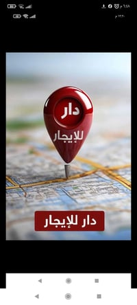 بيت للايجار • مصقط بل سهارون • ٨٠م