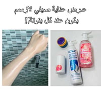 عروض • مكياج