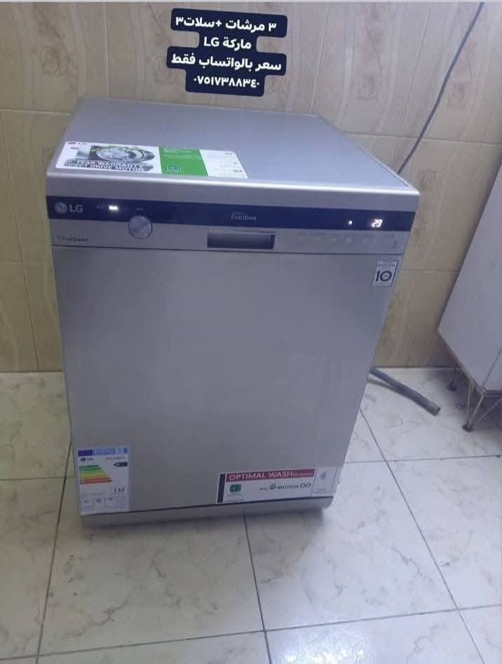 *********** واتساب للتواصل
