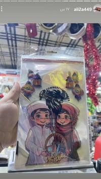 مكتبة علي التميمي • الفاو • توصيل محافظات