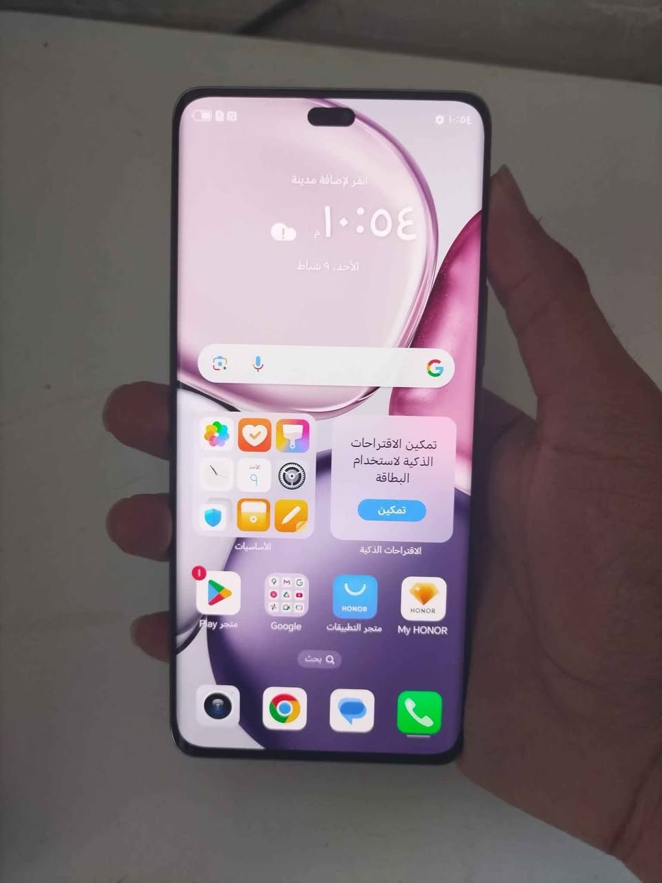 هونر إكس ٩سي للمراوس فقط مع سامسونك اي٥٥ او اي٣٦ فقط مراوس ما بيع Singapore


**إذا كنت صاحب هذا الإعلان وتريد حذفه لأي سبب، رجاءا أرسل رسالة إلى الدعم الفني**