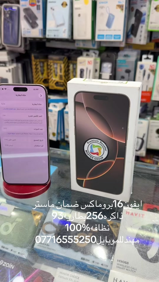 


**إذا كنت صاحب هذا الإعلان وتريد حذفه لأي سبب، رجاءا أرسل رسالة إلى الدعم الفني**