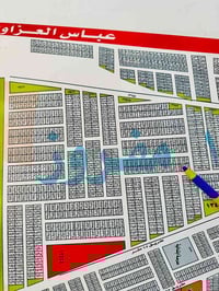 «  #مكـتب_ابو_مسلم_الدراجي   » قطعه ارض للبيع مربع ضباط الف المفروز 10...