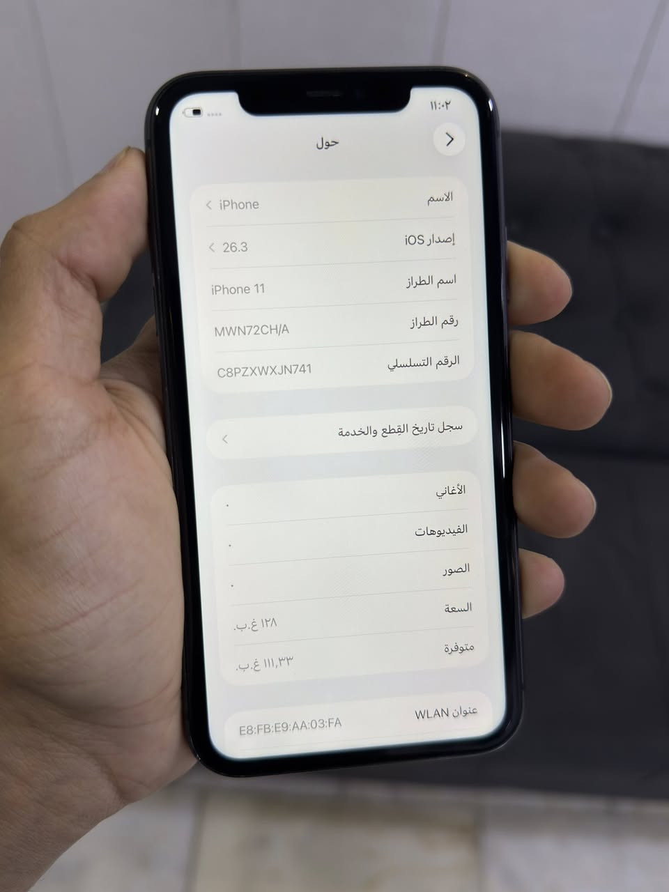 ايفون 11 ذاكرة 128 نموذج M 

مبدل بطارية فقط جهاز نضيف كلش كارتونتة ويا السعر 250 قفل مكاني بغداد مدينة الصدر ساحة مضفر رقمي ***********
