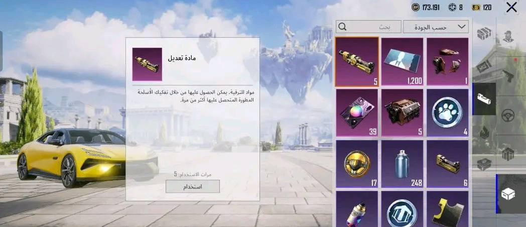 حساب ببجي للبيع عنوان موصل السعر 110 بمجال


**إذا كنت صاحب هذا الإعلان وتريد حذفه لأي سبب، رجاءا أرسل رسالة إلى الدعم الفني**