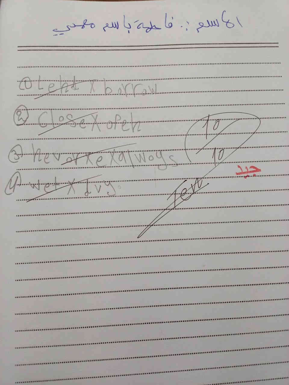 سلام عليكم ورحمة الله وبركاته
إعلان عن دورة التدريس الخصوصي للمراحل الابتدائية'متوسطه'الاعدادية 

بكافة احتياج طالب من 
1. متابعه لجميع دروسة ونمط كتابة الدفتر. 
2. متابعه الامتحانات الشهرية واليومية. 
3. متابعه وشرح الدروس الفهمية وحل جميع دروسة 
4. استلام طالب قبل موعد الامتحان شهري بيومين لتدريسة المادة وتدريسة بكافة الاحتياج 
5. كذلك مراقبة اولياء الاموار الطالب قبل وبعد دخولة دورة 
6. وهناك نظامين نظام شهري و سنوي 
7. واسعار تدعم جميع اهلنه وطلابنه وهناك خصم لطالب من المتعففين والفقراء والحالتهم تعبانه. 
8. متابعه طالب من شرح وفهم وحل "متابعه من كل جهاتة" 

الاستفسار والحجز لطالبكم ومن الله توفيق والعون ان اشاء الله 

***********
