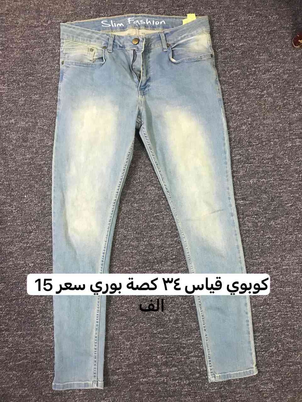 قميص وبناطير قياسات كلمن وسعرة


**إذا كنت صاحب هذا الإعلان وتريد حذفه لأي سبب، رجاءا أرسل رسالة إلى الدعم الفني**