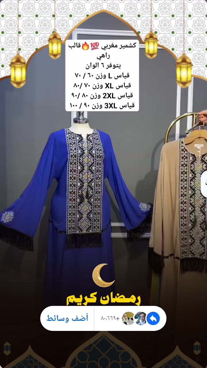 #مردوده_دبل🙈🌷يااحلئ_متابعين_حبايب_تفاعلوا✋😴#توصيل #بصره #محافظات


**إذا كنت صاحب هذا الإعلان وتريد حذفه لأي سبب، رجاءا أرسل رسالة إلى الدعم الفني**