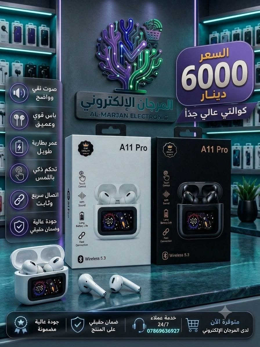 متوفر جملة فقط الاصحاب البيجات او المحلات الاستفسار راسل واتساب 
***********✅✅
