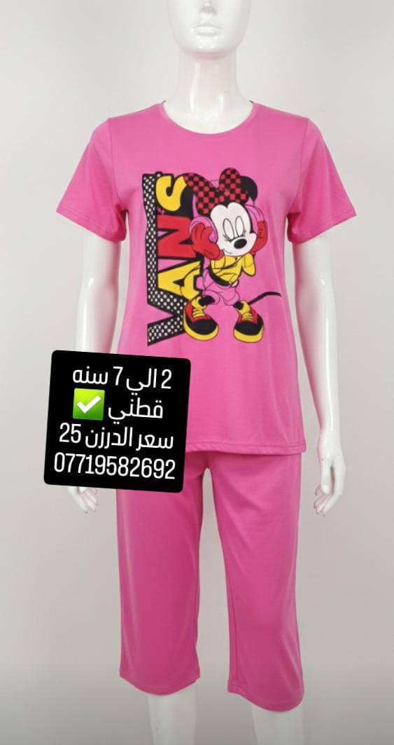 ارخص وانسب اسعار الجمله ملابس اطفال جمله فقط توصيل متوفر كل محافظات الاسعار مذكوره أسفل الصوره


**إذا كنت صاحب هذا الإعلان وتريد حذفه لأي سبب، رجاءا أرسل رسالة إلى الدعم الفني**