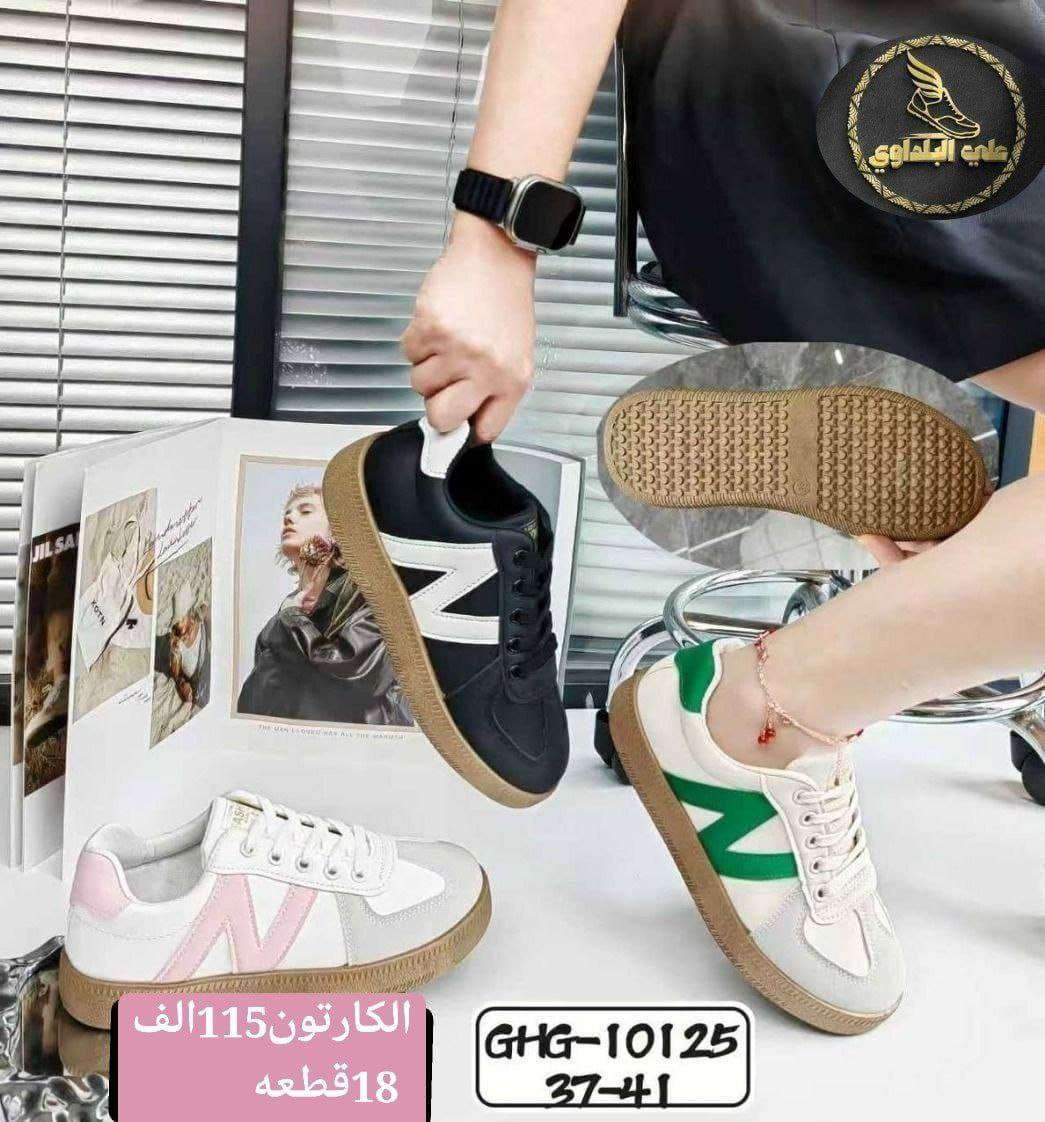 جملــــــــه فقط✅سامبا نسائي
السعر والقياس داخل الصور
 للحجز واتساب https://wa.me/message/HONV5X2C7K53I1?src=qr
قناة التلكرام  https://t.me/Alihusina


**إذا كنت صاحب هذا الإعلان وتريد حذفه لأي سبب، رجاءا أرسل رسالة إلى الدعم الفني**