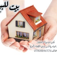 بيت للبيع العامرية الاقتصاديين   المساحه 224م  الواجهه 8×28 سند مستقل ...