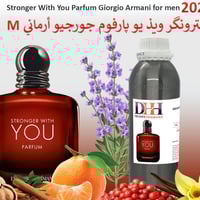عطور DHH • شحنة جديدة • السليمانية