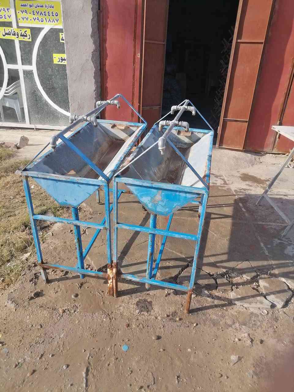 مغاسل للبيع بغداد ***********
