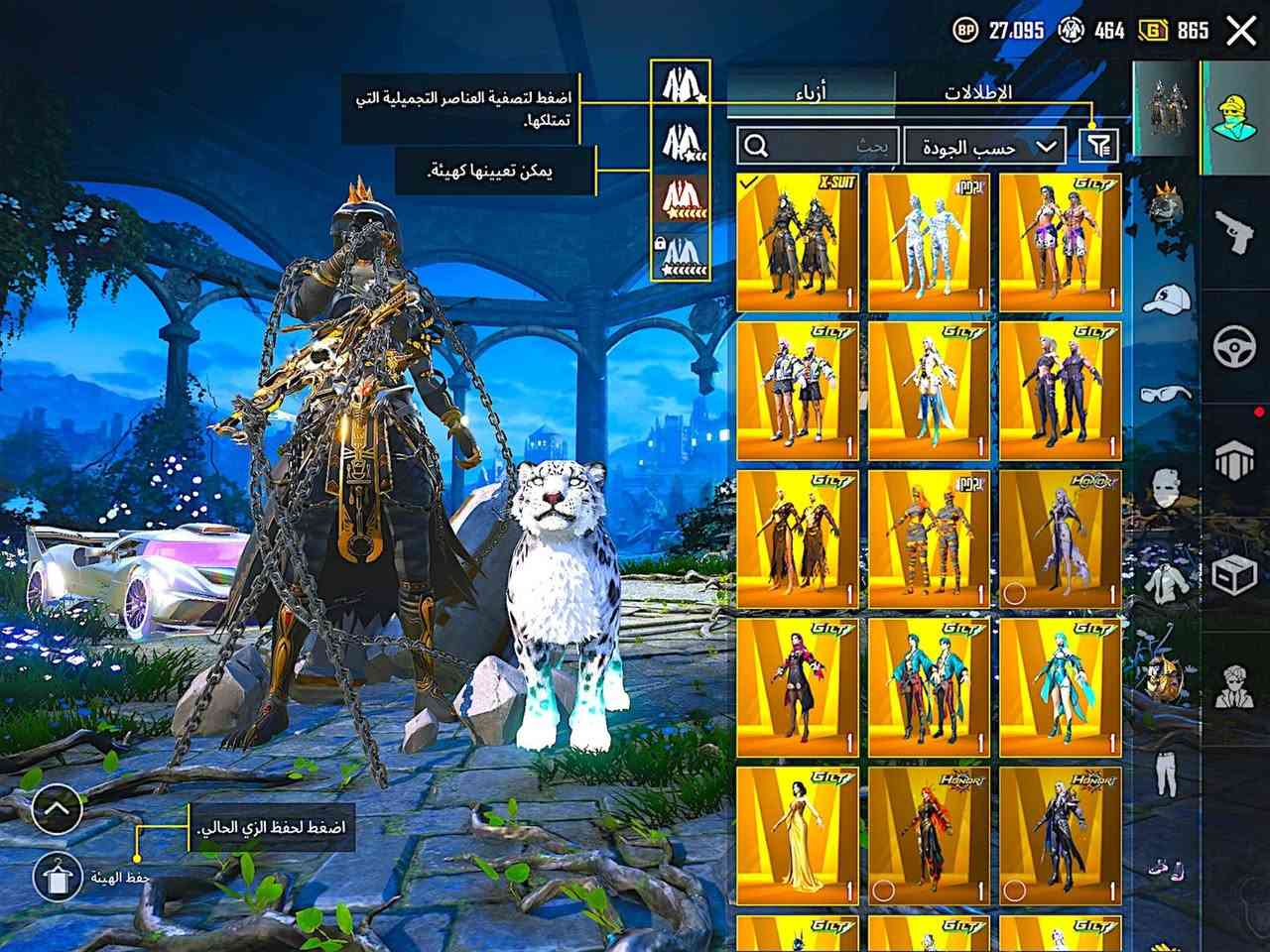 مرحبا شباب الحساب للبيع نوادر 
مثك 250 مستوى المجموعة 81 مستوى 89
مكاني بغداد الغزالية السعر مليونين و 750 قفل


**إذا كنت صاحب هذا الإعلان وتريد حذفه لأي سبب، رجاءا أرسل رسالة إلى الدعم الفني**