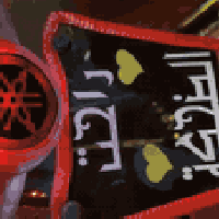 للبيع بداعي سفر بارت عيتاني ٢٠٢٥ ٢٠٠ cc ماكينة كبس مامبدل بيها شي لمتو...