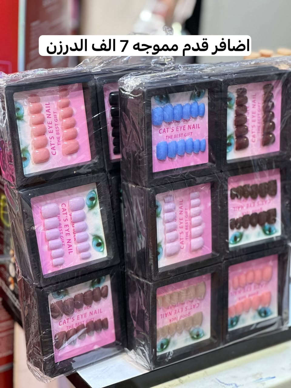 المكياج جمله جمله
كل ماهو مميز تجدونه فقط لدينا 😇
اسعارنا جملة الجملة ✅
تخفيضات مستمره ✅
توجد عروض وتخفيضات هائلة داخل المحل 
و دائما ونتحدى الجميع ب اسعارنا
-------------------------------------------------------------------------
🌐العنوان بغداد الشورجه سوق المطيبات عمارة الساده 
للحجز والاستفسار مراسلة بريد الصفحة  او الاتصال بنا على الرقم او الواتساب 
📱***********
قناة تليكرام
https://t.me/+UV8bnZxZJFAgERyx
