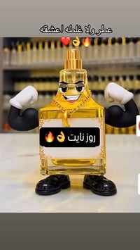 عبير الورد • بوابة بسماية الجديدة • توصيل لكل العراق