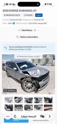 دورنكو2020للبيع  دورنكو موديل 2020(GT)  رقم اربيل  بسمي هزه ورقم جديد ...