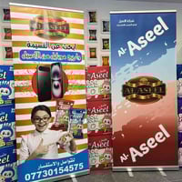 تعلن شركة الاصيل لأنتاج الشبس والمكسرات عن فتح باب التوضيف بصفه مندوب ...