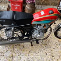 نامه • شرط النظافة • سوق الشيوخ