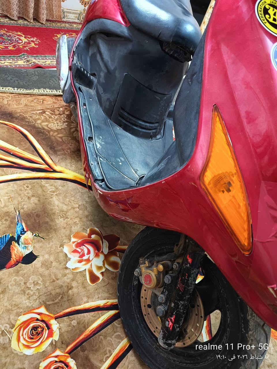 فراشه فحل للبيع شرط هندر واحد تجي وتفحص و توني صفيته باتري جديد و كابريته جديده بريك كدامي دسك بل مكان سعرها 300 و بيها مجال مكاني نجف ناحية الحريه ***********
