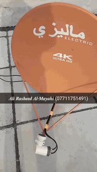 (#رحم #الله #امرأ #عمل #عملا #صالحا #فأتقنه)🧿
*************************
💥 تم تنصيب طبق أرضي ماليزي /القمر الصناعي نيل سات 
💥الاولمبي / Akko star / مدخلين تشغيل 
💥الاشارة / 92%
💥الموقع / جسر ديالى ... الصمدية 
********************************
1️⃣ تنصيب صحن ستلايت باأنواعها الثابتة والمتحركة 📡 وتنصيب المنظومات المشفرة (ينابيع سومر & شبكة النجوم)
2️⃣برمجة📟💻
3️⃣تعديل اشارةℹ️📉📈
4️⃣ترتيب قنوات 🔢🔡
5️⃣ ادخال ترددات جديدة للقنوات
6️⃣ بحث قنوات شامل 🔍
🔴تثبيت شـــاشـــات بـلازما الجدارية 🖥️

العمل يشمل (الزعفرانية / جسر ديالى / المدائن) فقط 

🔴علي لتنصيب الستلايت🔴 
للإتصال او واتساب على الرقم التالي : 📲***********📱
