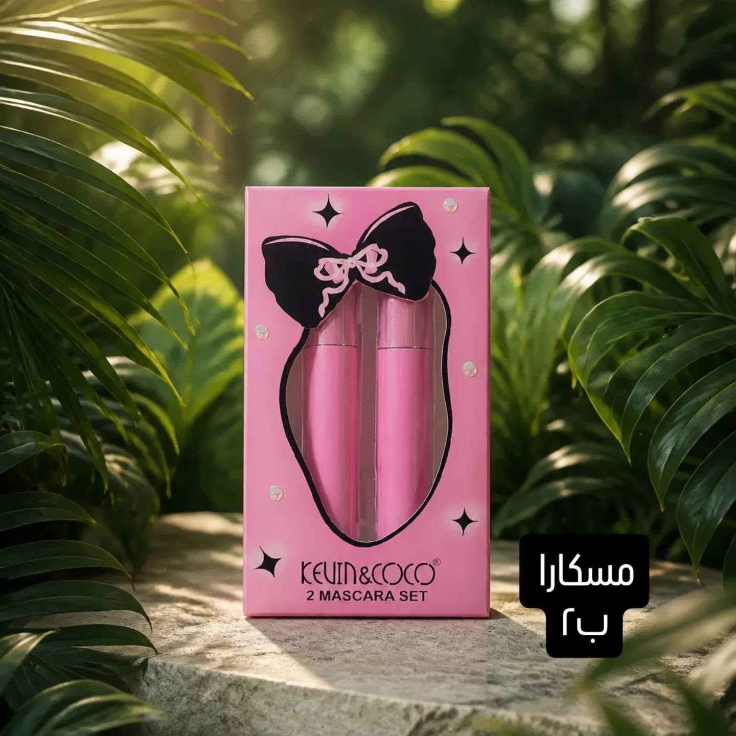 مكياج 🩷🩵🩶
توصيل ٣


**إذا كنت صاحب هذا الإعلان وتريد حذفه لأي سبب، رجاءا أرسل رسالة إلى الدعم الفني**