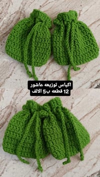 توصيل لجميع المحافظات