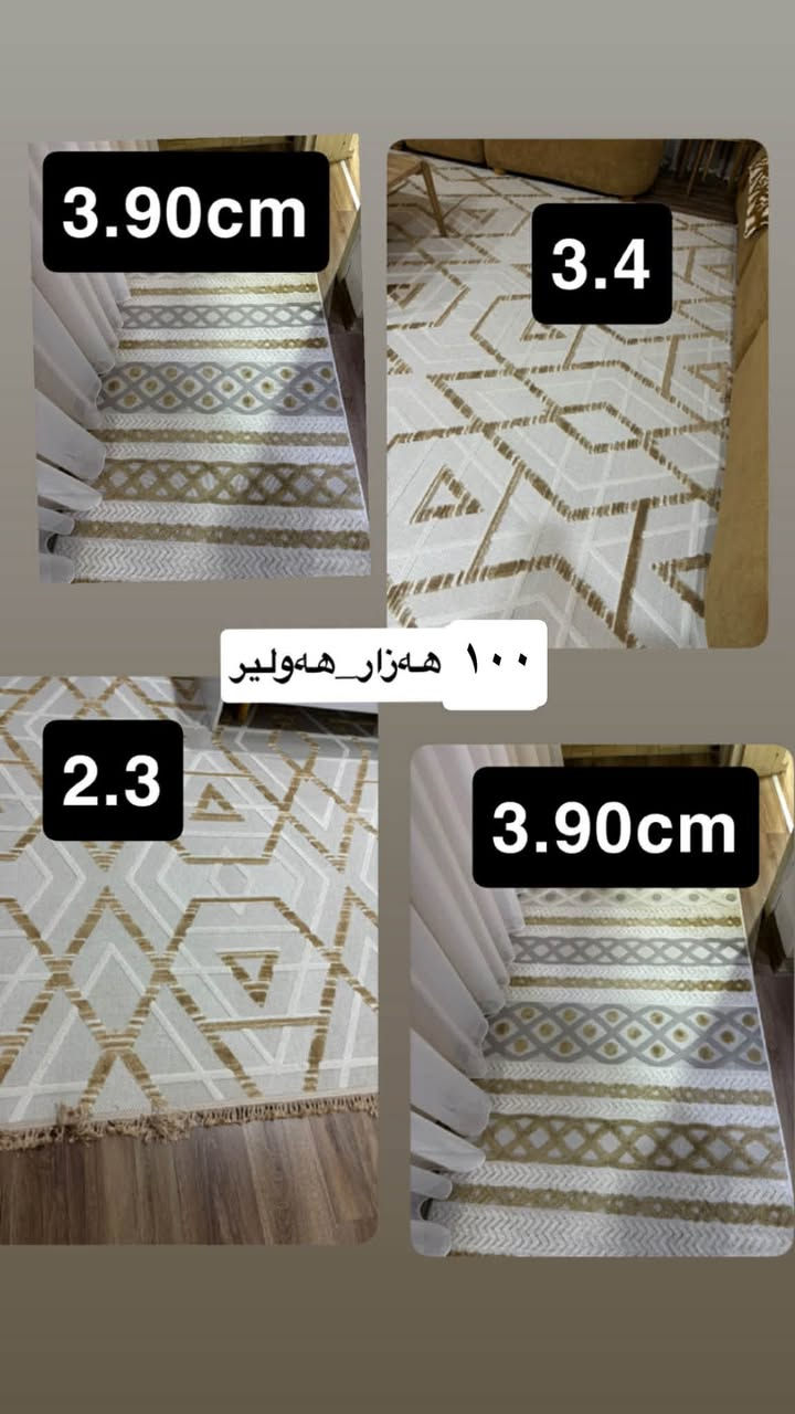 ئەم ئة شیایانە بۆ فرۆشتن


**إذا كنت صاحب هذا الإعلان وتريد حذفه لأي سبب، رجاءا أرسل رسالة إلى الدعم الفني**