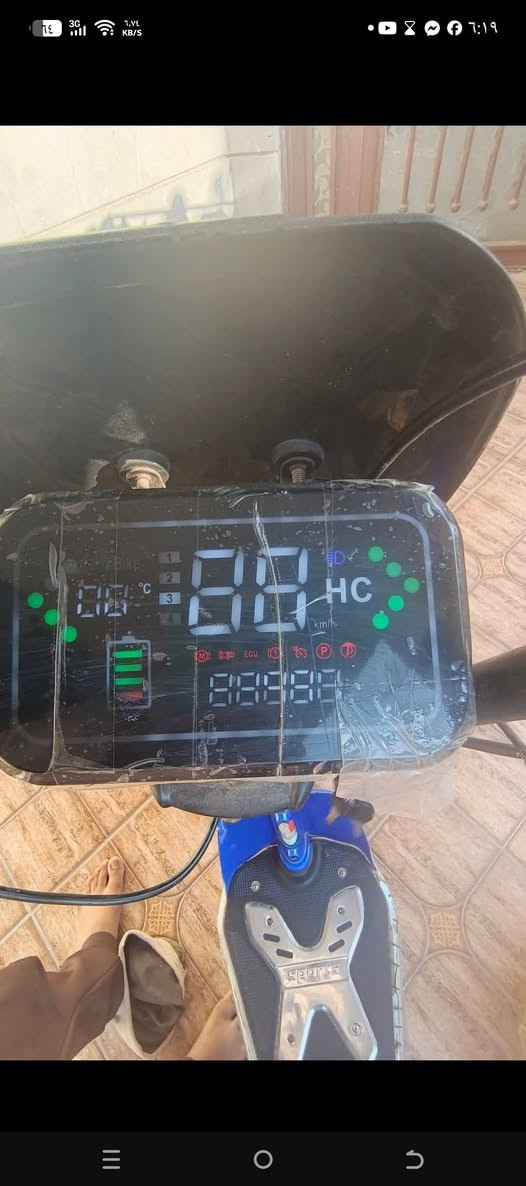 باسكل شحن للبيع السعر ٢٥٠ الف وبيه مجال العنوان كربلاء الحسينيه العطيشي *********** بيه ضرر بسيط الهورن ولاشاير مايشتغلن السويجات كامله
