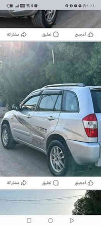 تيكو موديل 2012 رقم انكليزي سنويه لغايه 2028 مجموعه نظيفه جدا جميع الك...