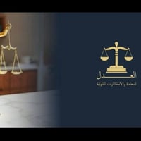 القانون : القانون العام : المجموعة الجنائية : قانون العقوبات : قانون ا...