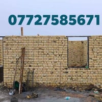 الطويسة • ٣٥٠م • ستارة بيتونة