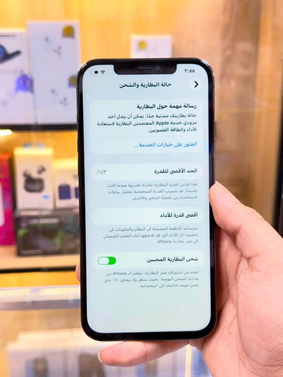 ب350 12 برو ماكس
🔥اقوه عرض 🔥
ايفون 12بروماكس لون مميز  لتاهو ذاكره نص تيره ركز 512 بطاريه 73 بلاد 🔋 نموذج M    
 مبدل بي شي شاشه واكف لكامره ل3x فقط ماعدا هذا جهاز مكفول  مع ضمان 5 ايام  نضافه 100‎%‎ زلغ ما بي يخبل كامل ملحقاته الجهاز نضافه كانما فاتحه من الكارتونه بلحاسبه كله نورمال   
مكاني  كربلاء تحت جسر باب طويريج مركز ابو حيدر للمبايل
☎️*********** 
سعر  350 الف
