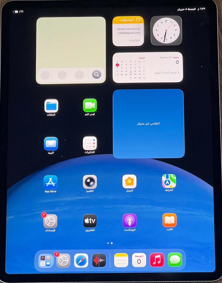 السلام عليكم
IPad Air 13inch M2
ايباد اير ١٣ انش ام تو
ذاكرة 256
حالة البطارية97%🔋🔋استخدام قليل بعده جديد
واتساب ***********
