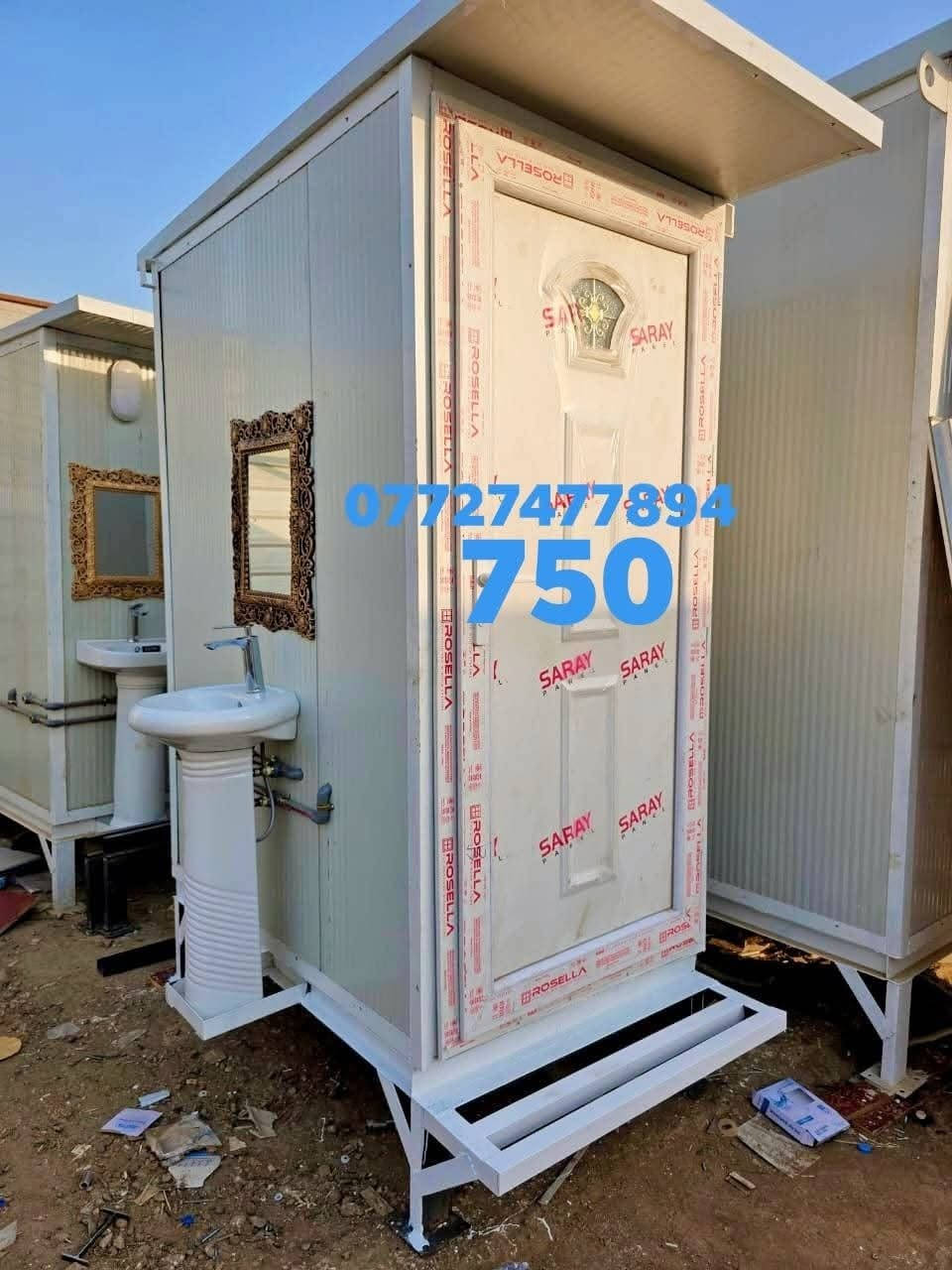 كرفان 6 × 3 جاهز التحميل يحب الحجز يتواصل ويا ابو ملاك والله يرزق الجميع***********
