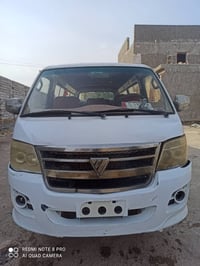 فاتون • ٢٠١٤ • رقم بغداد