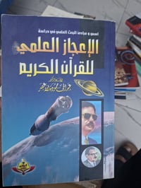 كتب جملة • كركوك خان القلعة • توصيل محافظات