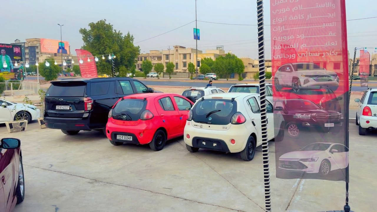 ⸻
🚗👑 شركة الملك لتجارة وتأجير وتقسيط السيارات 👑🚗

سيارتك بانتظارك! 🔥
تريد إيجار؟ تقسيط؟ بيع مباشر؟
كلشي متوفر وبأفضل الأسعار 💯
مهند الجبوري
✅ إيجار يومي / شهري
✅ تقسيط مريح وبأقل دفعة
✅ سيارات نظيفة ومضمونة
✅ معاملات سريعة ومصداقية تامة
✅ تعليم قيادة بإشراف كادر نسائي محترف 👩‍🏫🚘

📍 الموقع: بغداد – مقابل مدخل الخيزران  جهة الإعلام
📩 راسلنا بالخاص أو اتصل على الأرقام:
📞 ***********
📞 ***********

🚘 شركة الملك – ثقة وجودة بكل صفقة
