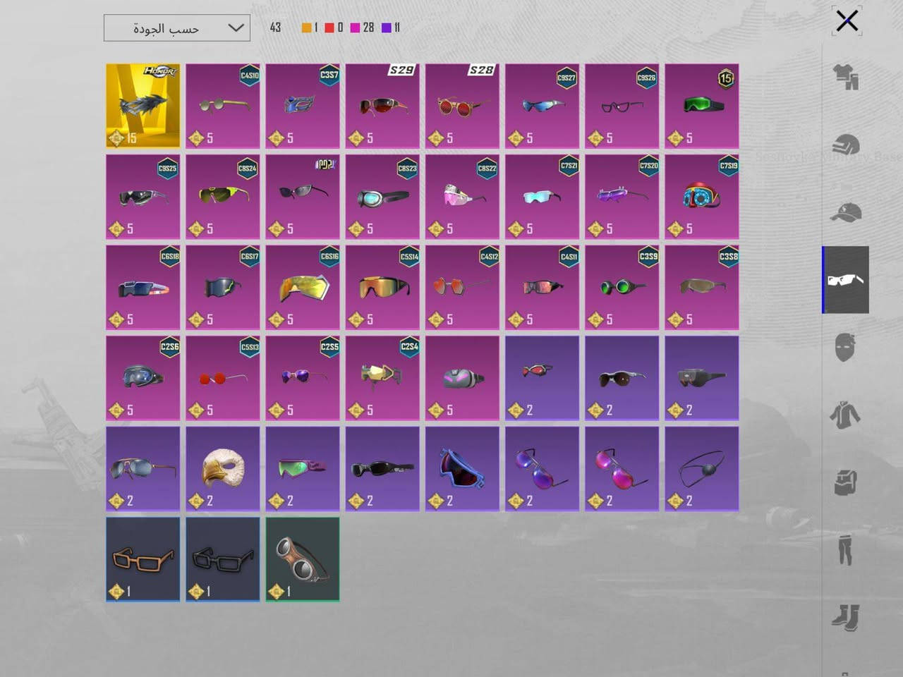 حساب اللبيع مستعجل عليه اخوان وجه بوجه فقظ مكاني بغداد سعره 150قفل بدون ما تعاملني قفاص لا توصل يمي


**إذا كنت صاحب هذا الإعلان وتريد حذفه لأي سبب، رجاءا أرسل رسالة إلى الدعم الفني**