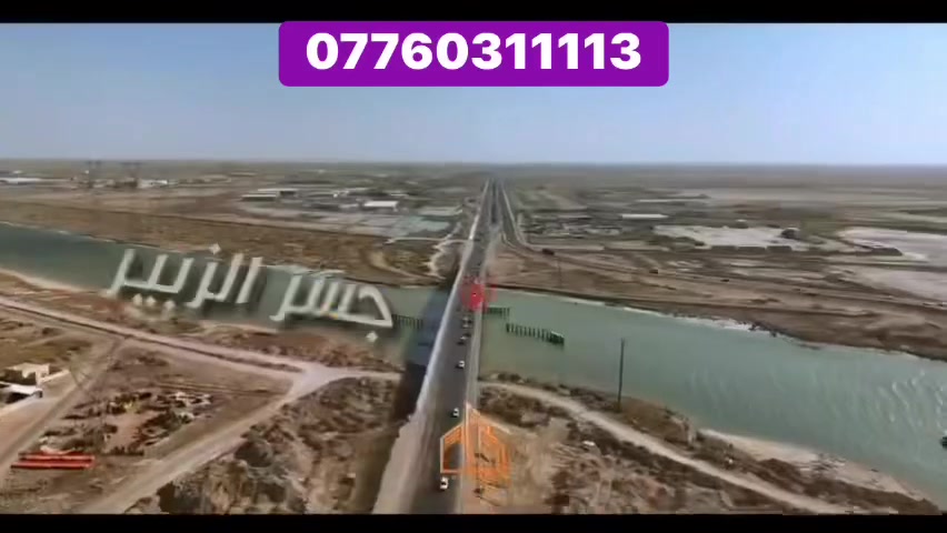 السلام عليكم

تتوفر قطع اراضي مقاطعة ٥٢ الشعيبة الشرقية ✅

قطع اراضي موجوده في كافة التوزيعات تجاريه وفرعيه 🏞️

القطع طابو صرف كفالة المكتب

وكالة رسميه بأسم المحاميين الخاصين بالمكتب ✅

وايضاً تتوفر انصاف قطع مفروزه وجاهزه للتحويل بأسعار مناسبه 🏡

ونستقبل كافة العروض من صاحب السند الأصلي حصراً ✍🏻

للأستفسار عن القطع الموجودة 

التواصل على الأرقام التالية ✅

***********
