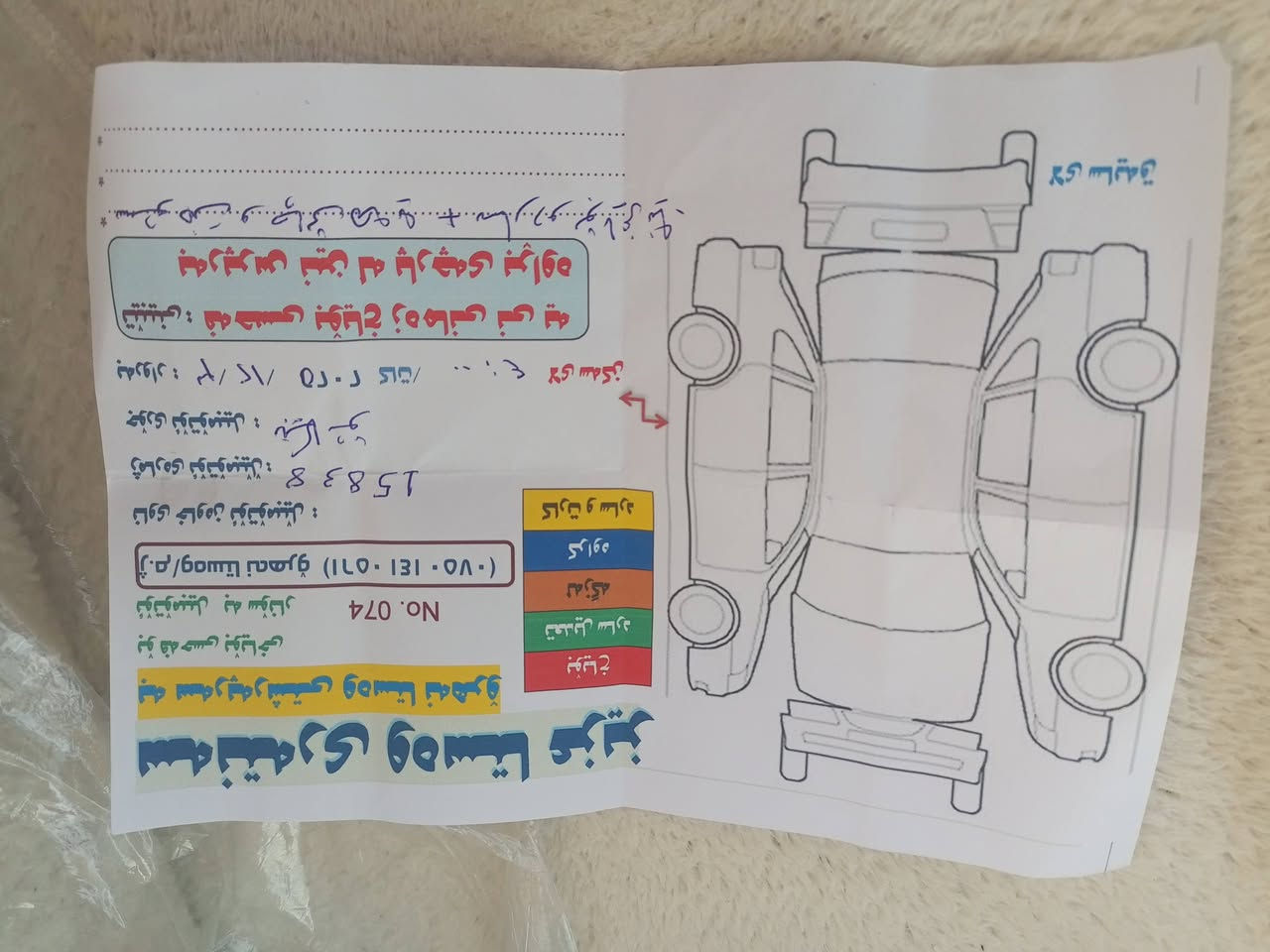 سلام .. 2013  ڕەقم سلیمانی جدید
مکان سلیمانی سعر 157 مجال ***********
