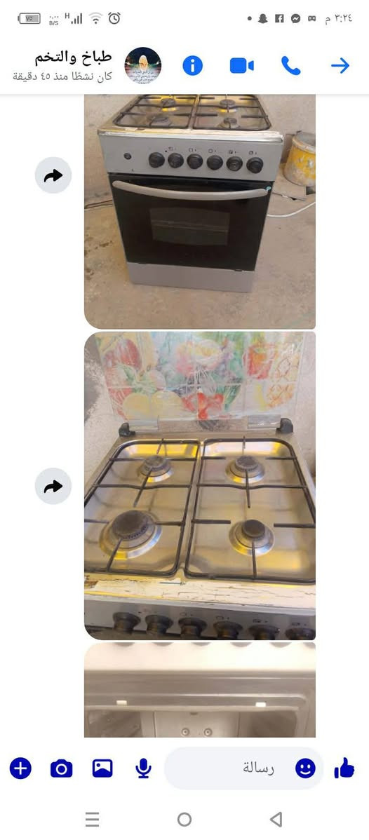 يا الله أخذ سكرين وتعال خاص


**إذا كنت صاحب هذا الإعلان وتريد حذفه لأي سبب، رجاءا أرسل رسالة إلى الدعم الفني**