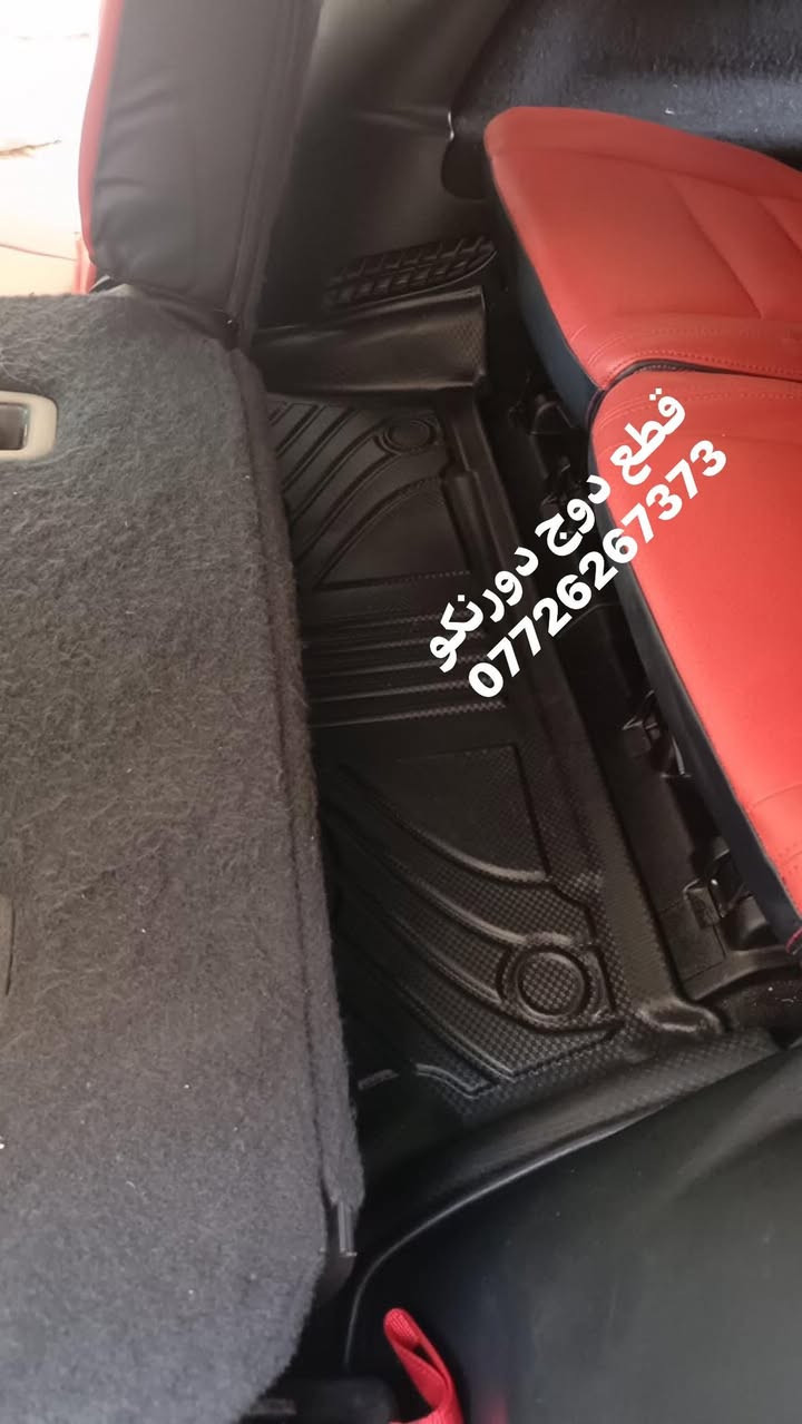 ارضيات دورنكو يغطي الدوسة 
مع ظهر الكشن الاخير والصندوق 
متوفر توصيل لجيمع المحافظات 
***********
