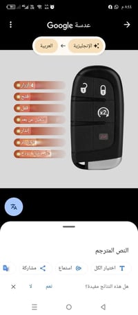 بصمه خام • اكسسوار سيارات