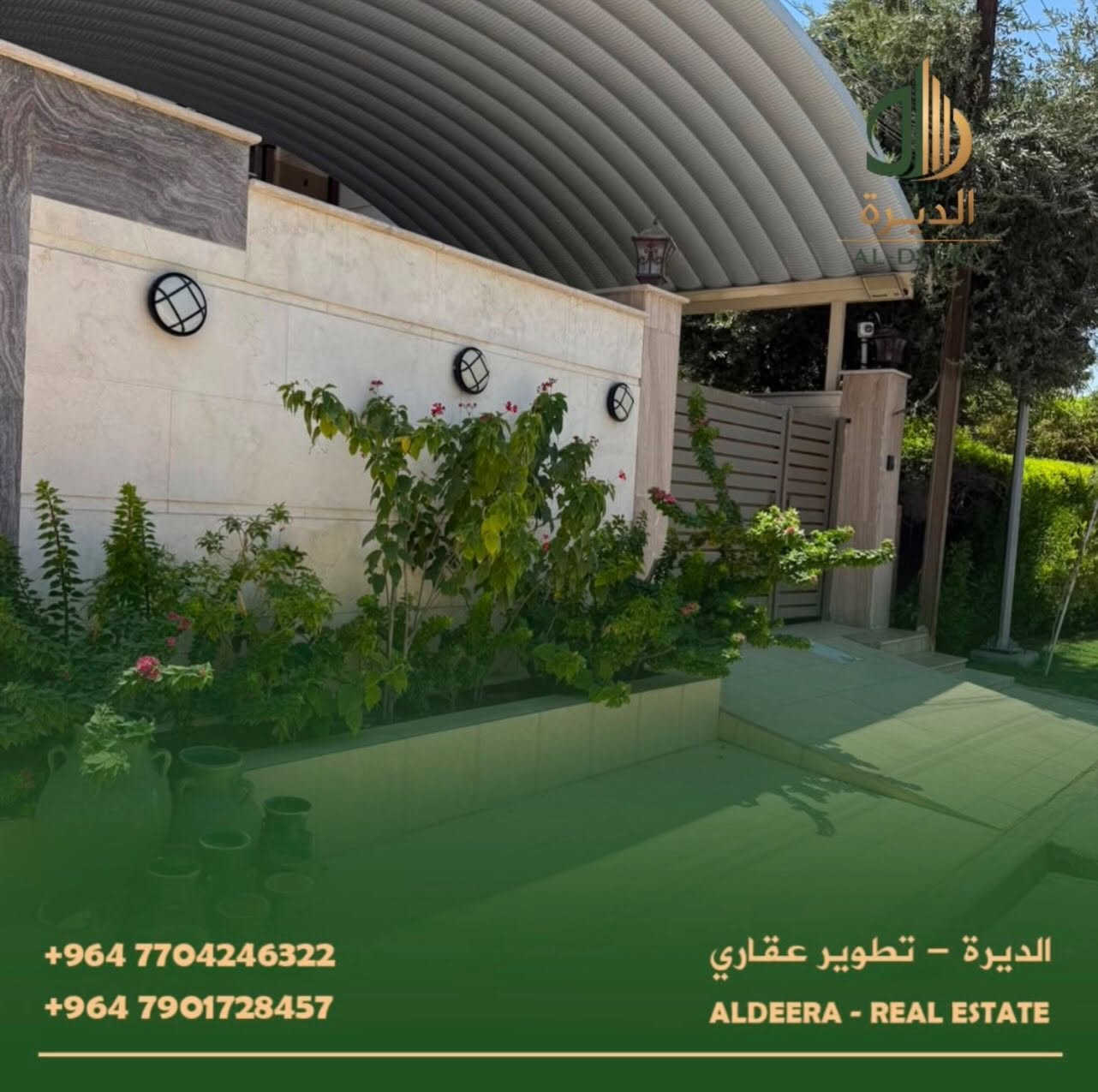 📌 دار للبيع 
📍 حي الجامعة (الخارجية) محلة 629 
مساحة 252م (8*32) بناء حديث
-مطبخ (حار/بارد)
-5 غرف نوم (3 سويت)
-صالة/استقبال 
-5 حمامات
-كراج سيارة 

للاستفسار ولمزيد من المعلومات، يُرجى زيارة مقرنا الكائن في:
سريع الغزالية - مدخل منطقة البكرية 

أو التواصل معنا عبر:
***********
***********
حجي فؤاد الگرطاني

💫 متواجدون في بغداد (الغزالية - حي الجامعة - الداوودي)

#الديرة #عقارات #العراق #بغداد
