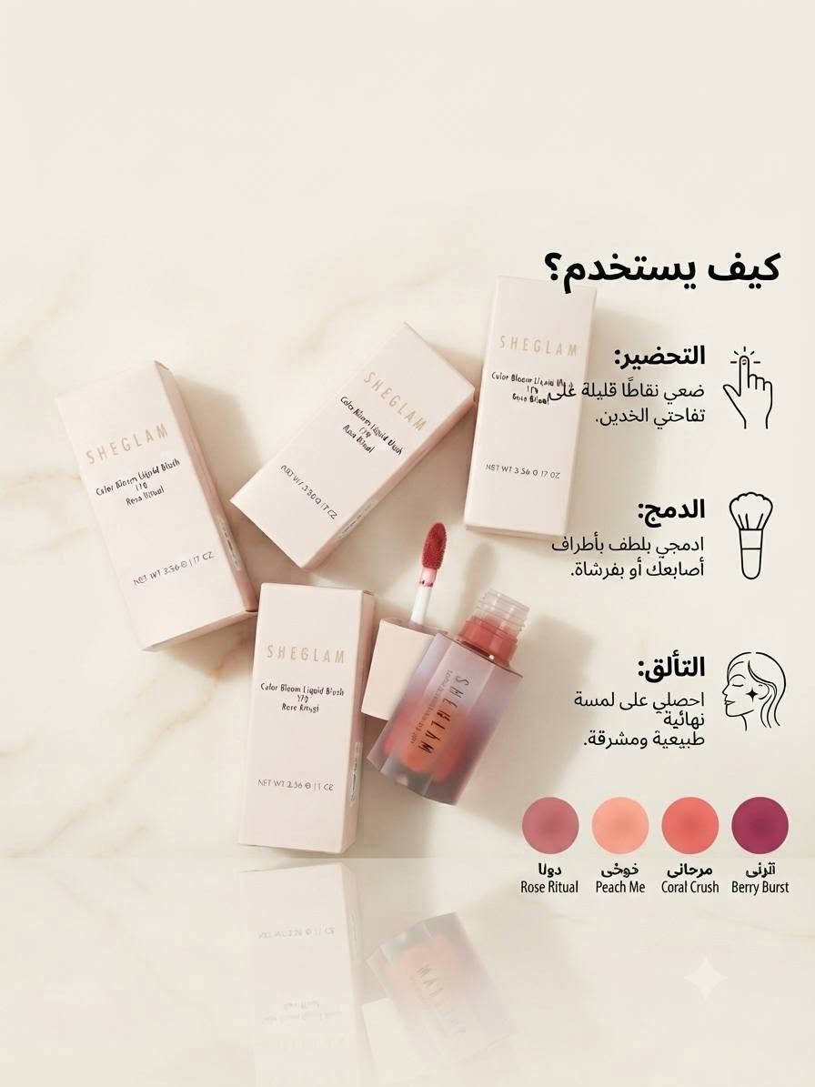 مكياج اصلي بسعر الجُملة 
متوفر توصيل لجميع محافظات العراق 
للحجز على هذا الرقم ***********
