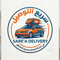 توصيل الموصل • كلا الجانبين • سريع وآمن